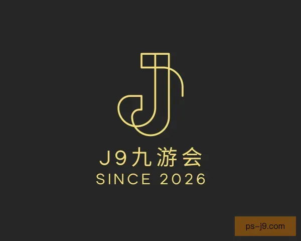 了解J9九游会